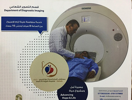 Dr. Hussain photo used Diagnostic Radiology